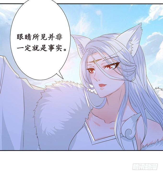 复仇的开端(1/2)-第64话