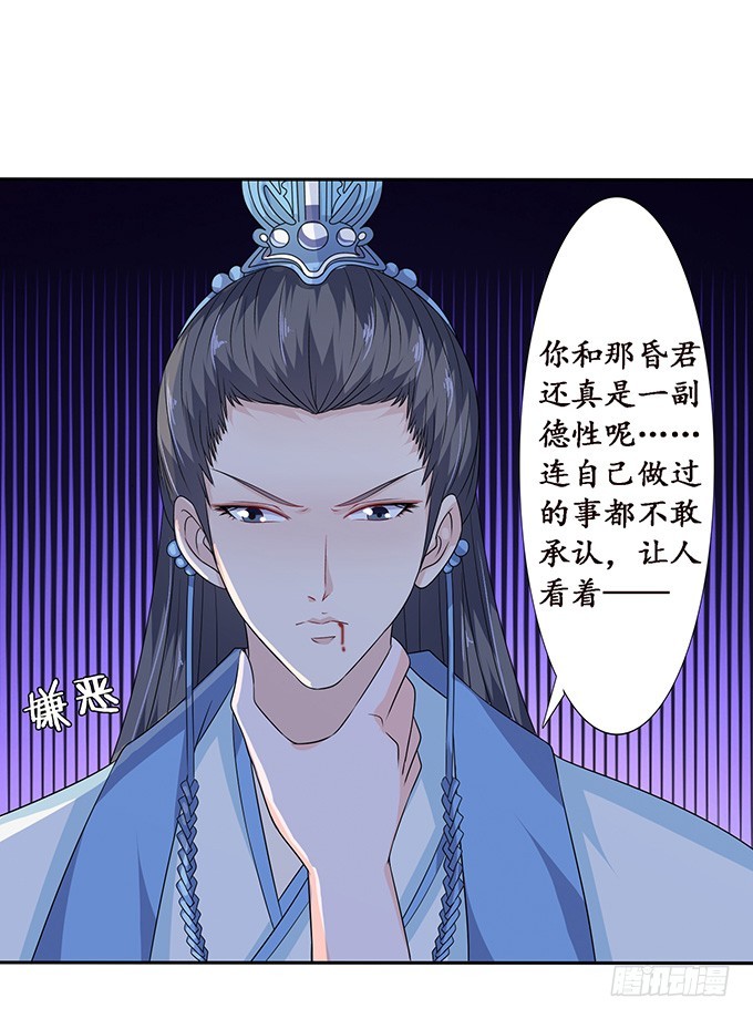 复仇的开端(1/2)-第64话