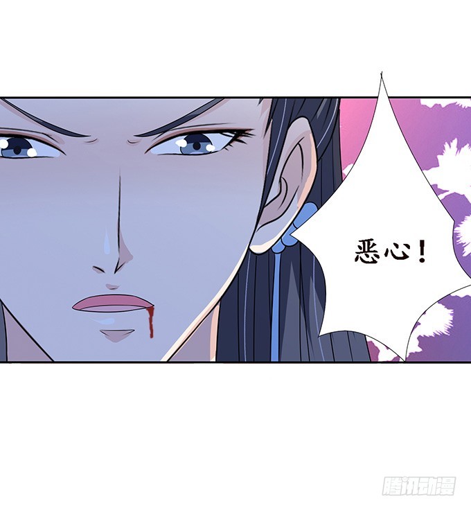 复仇的开端(1/2)-第64话