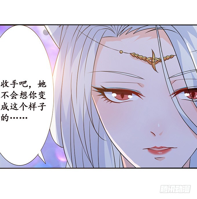 复仇的开端(1/2)-第64话