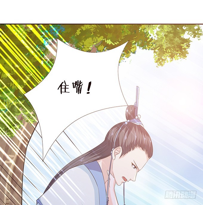 复仇的开端(1/2)-第64话
