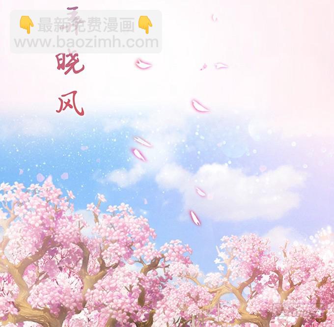 复仇的开端(1/2)-第64话