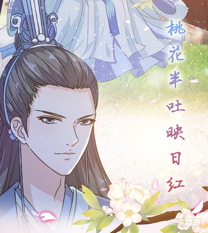 复仇的开端(1/2)-第64话