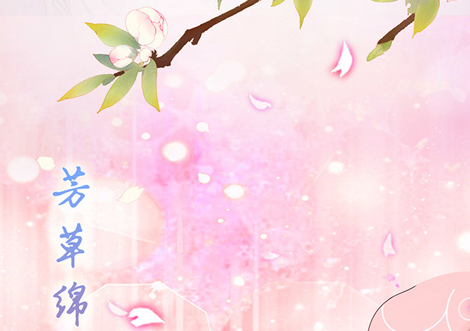 复仇的开端(1/2)-第64话