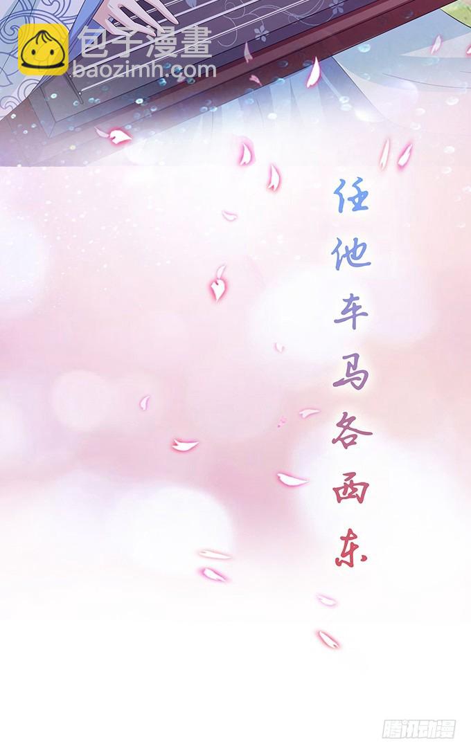 复仇的开端(1/2)-第64话