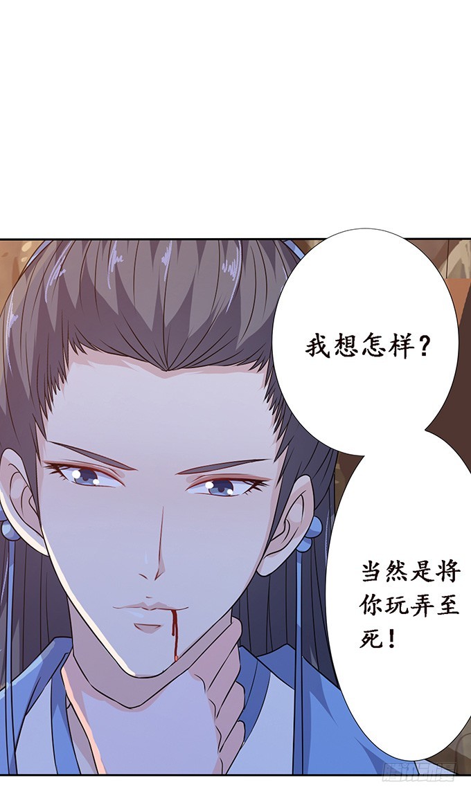 复仇的开端(1/2)-第64话