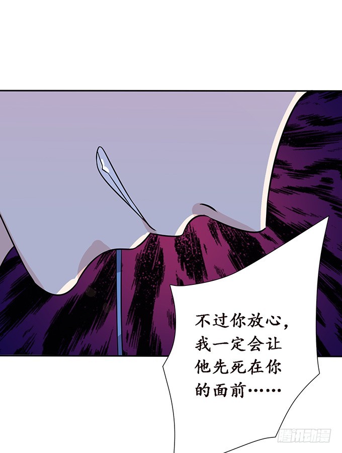复仇的开端(1/2)-第64话