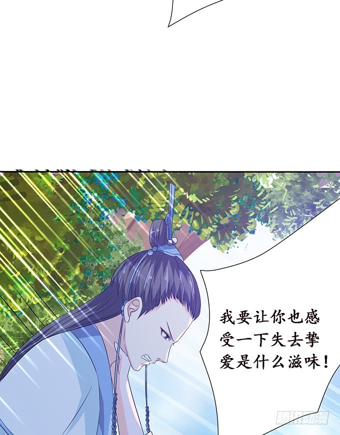 复仇的开端(1/2)-第64话