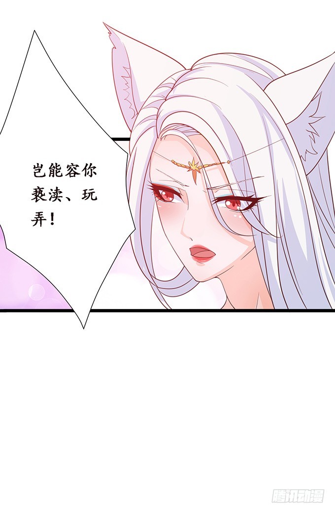 复仇的开端(1/2)-第64话