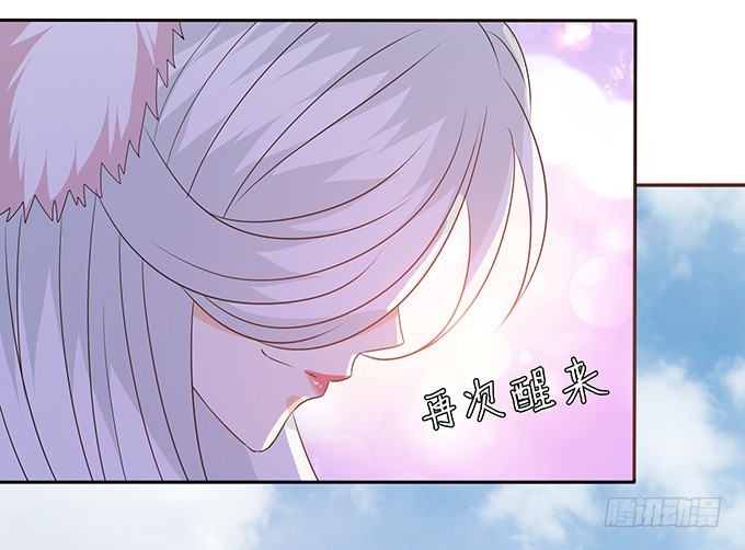 苏妲己之死(1/2)-第66话