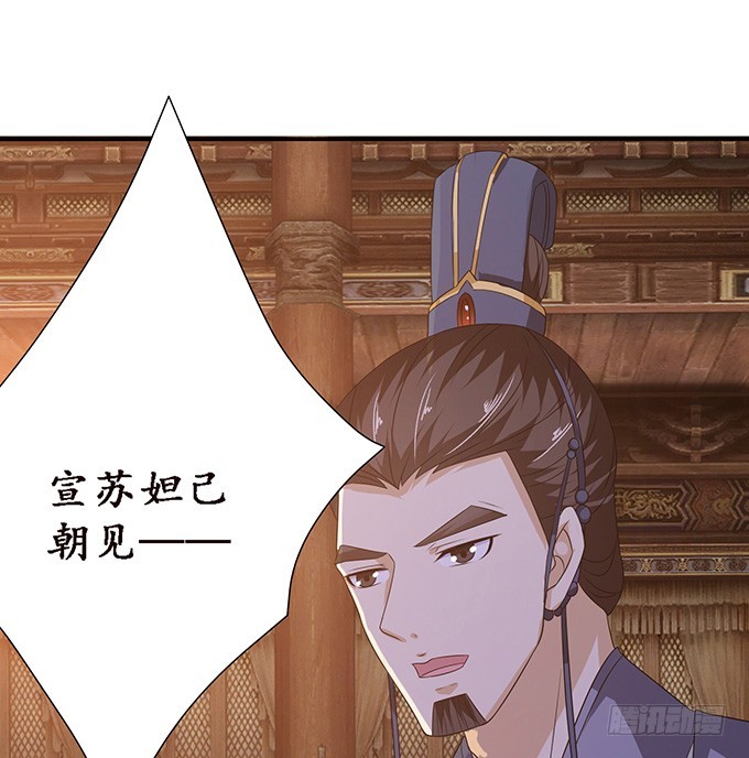 苏妲己之死(1/2)-第66话
