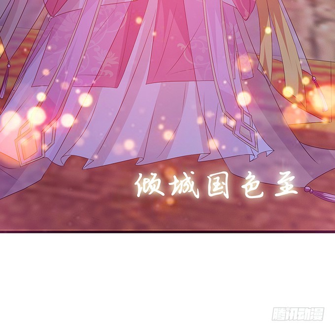 苏妲己之死(1/2)-第66话