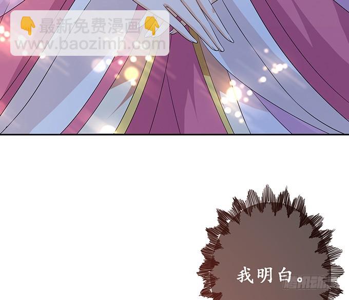 苏妲己之死(1/2)-第66话