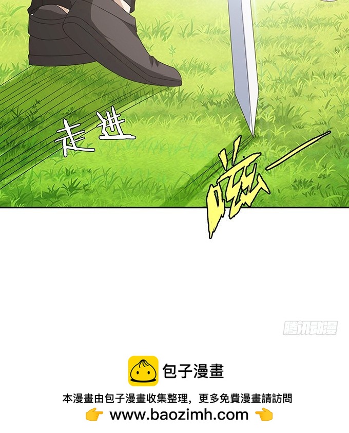 苏妲己之死(1/2)-第66话