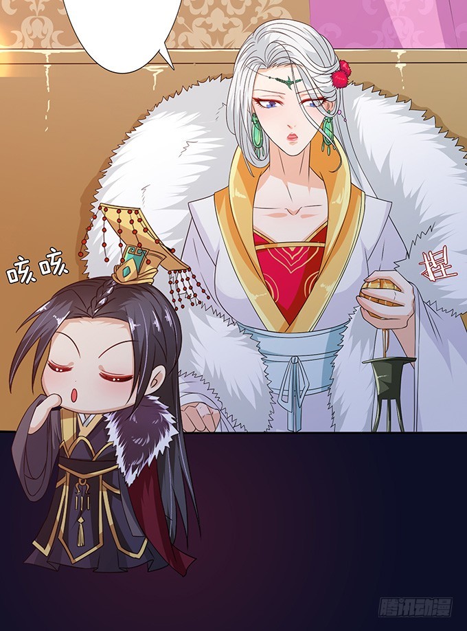狐狸的计谋(1/2)-第68话