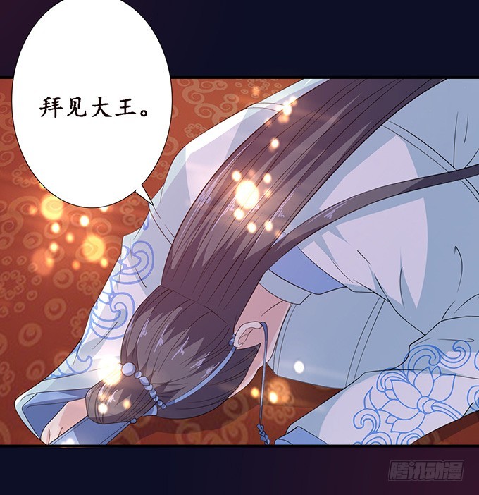 狐狸的计谋(1/2)-第68话