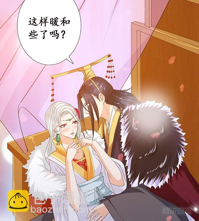 狐狸的计谋(1/2)-第68话