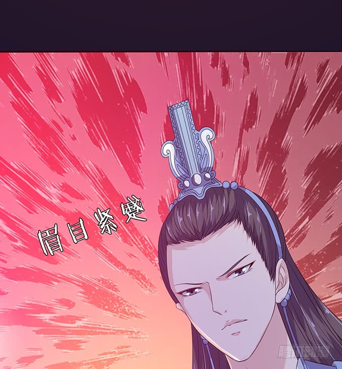 狐狸的计谋(1/2)-第68话