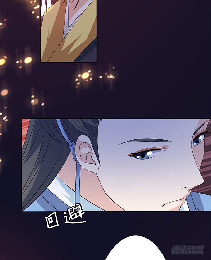 狐狸的计谋(1/2)-第68话