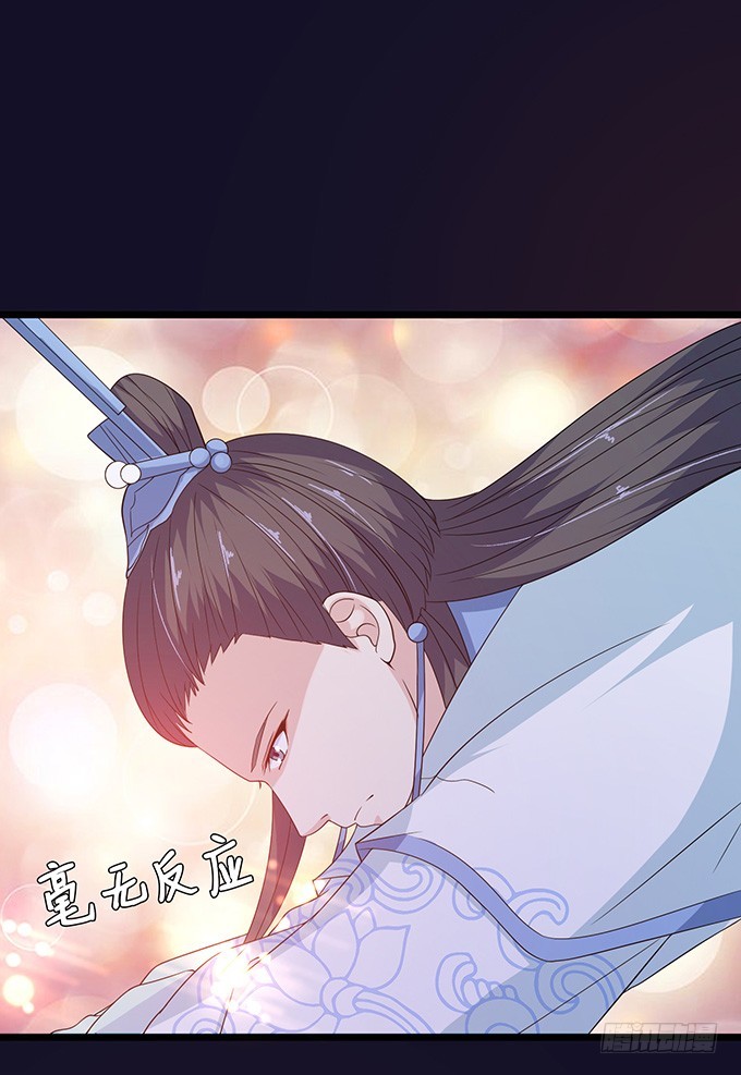 狐狸的计谋(1/2)-第68话