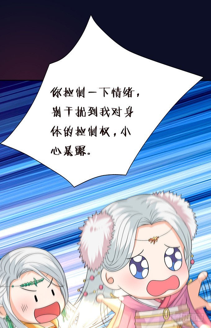 狐狸的计谋(1/2)-第68话