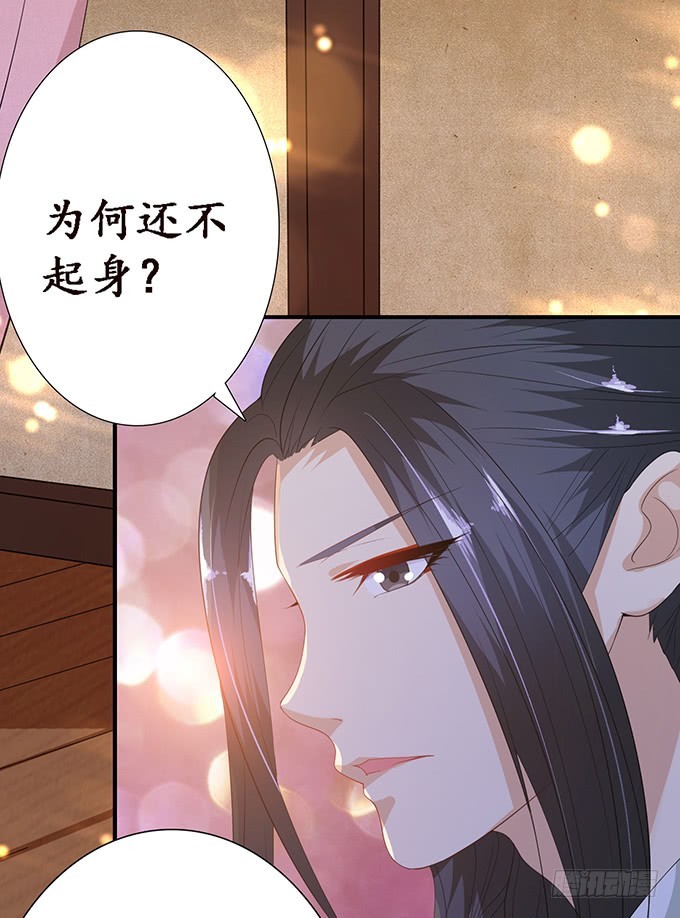 狐狸的计谋(1/2)-第68话