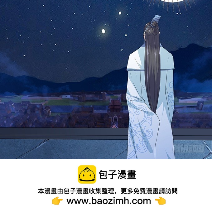 狐狸的计谋(1/2)-第68话