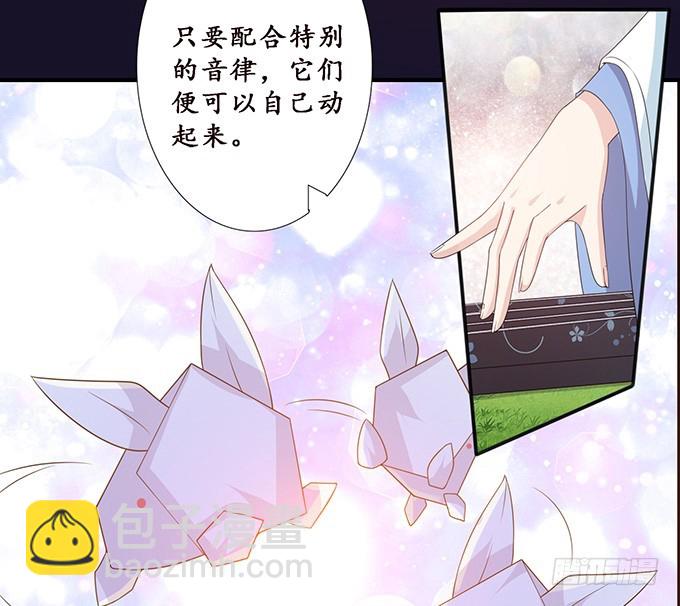 主人透了她(1/2)-第70话