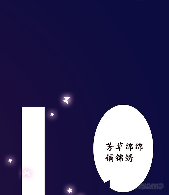 主人透了她(1/2)-第70话
