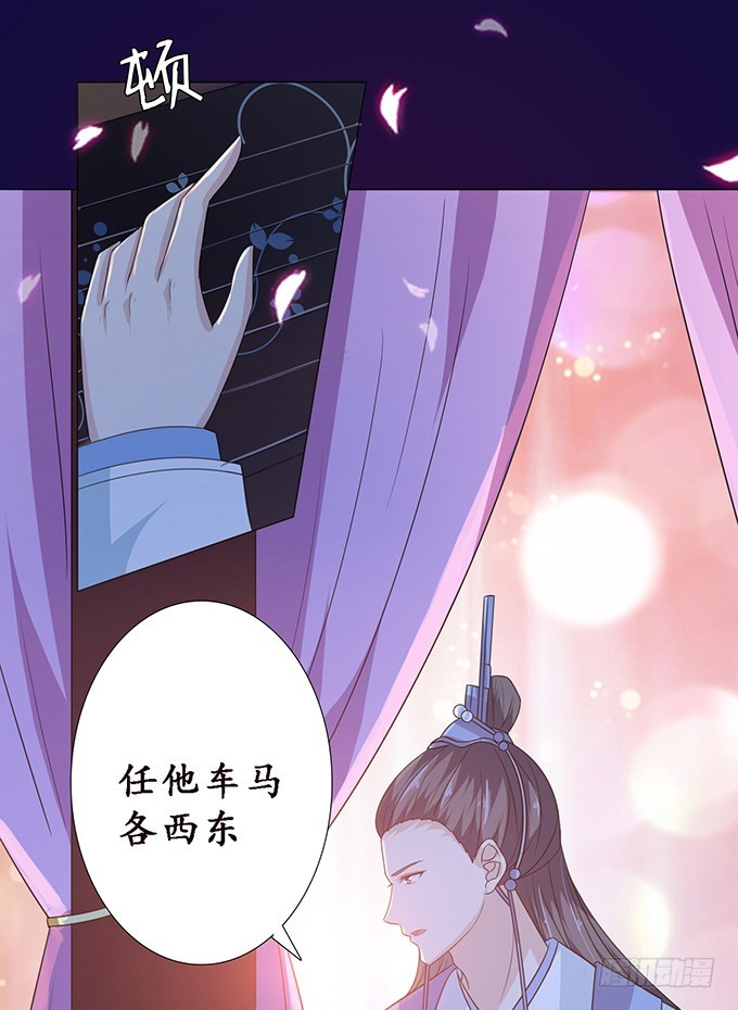 主人透了她(1/2)-第70话