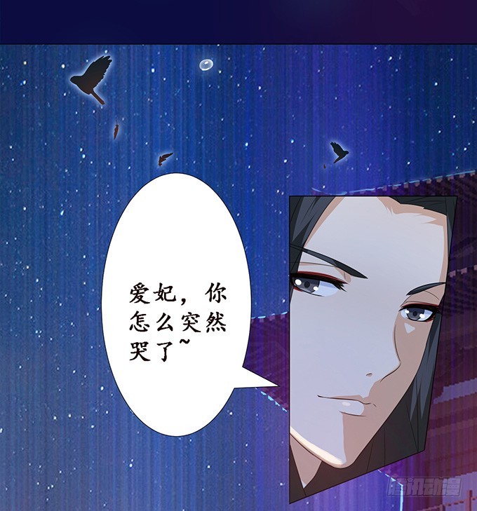 主人透了她(1/2)-第70话