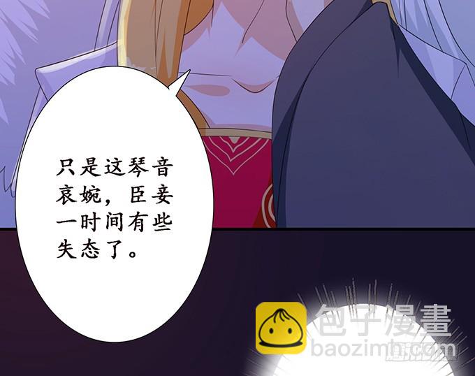 主人透了她(1/2)-第70话
