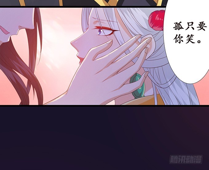 主人透了她(1/2)-第70话