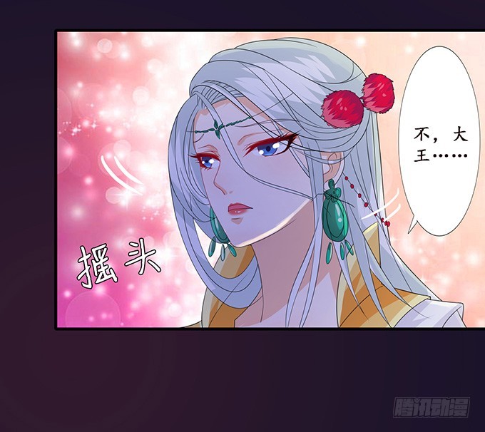 主人透了她(1/2)-第70话
