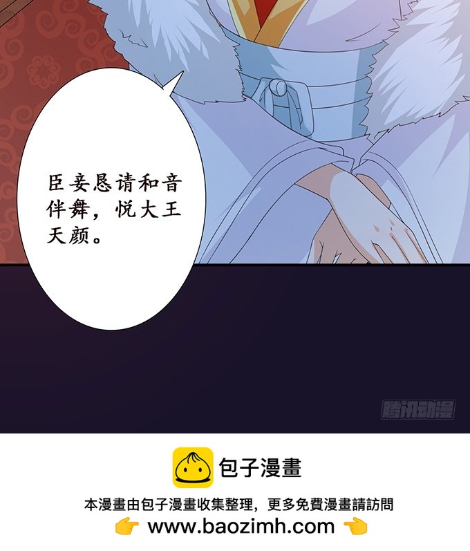 主人透了她(1/2)-第70话