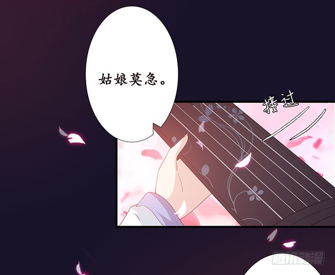 主人透了她(1/2)-第70话