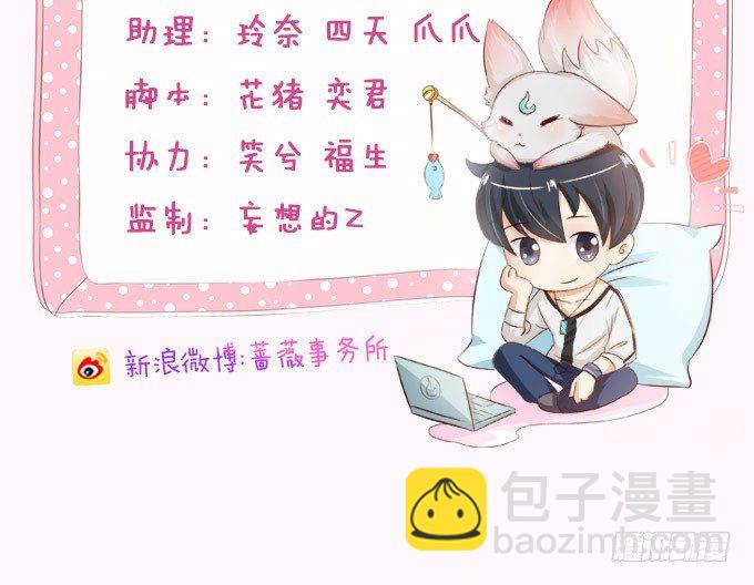 可疑的同伴(1/2)-第12话