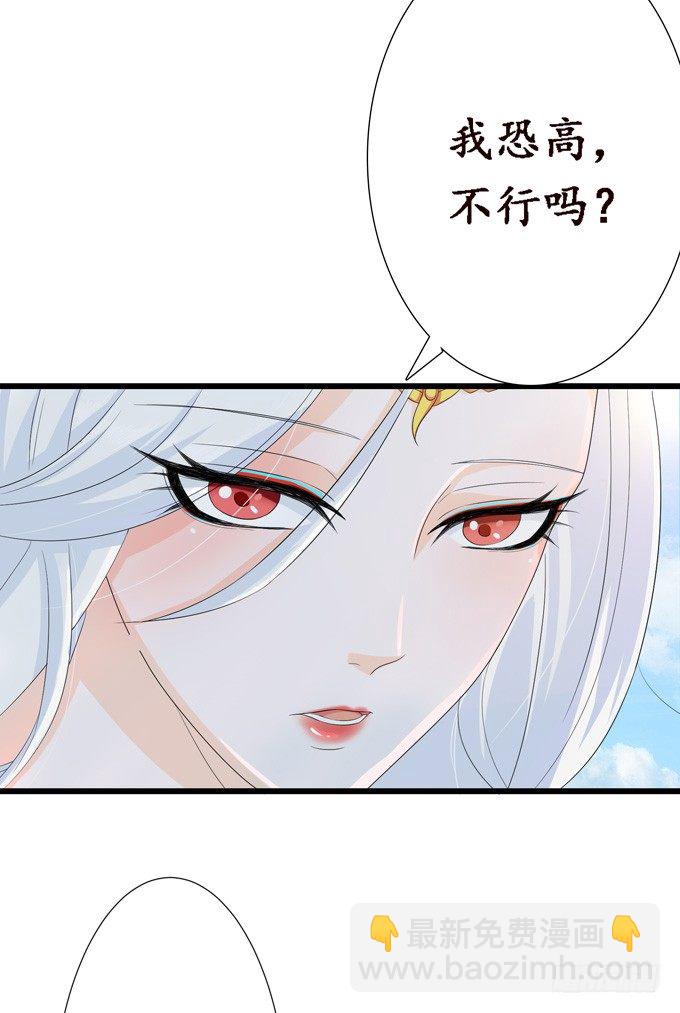 可疑的同伴(1/2)-第12话