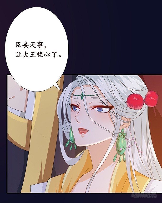 帝王的权谋(1/2)-第72话