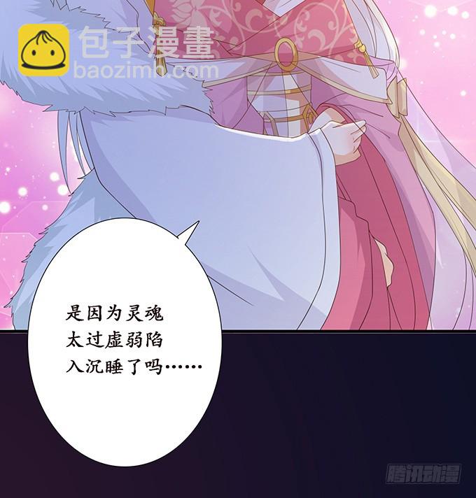 帝王的权谋(1/2)-第72话
