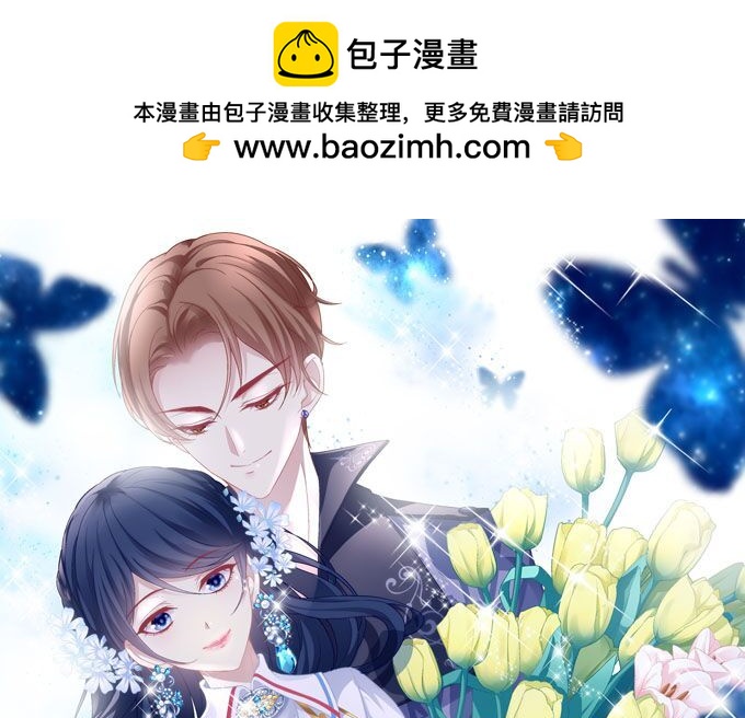 帝王的权谋(1/2)-第72话