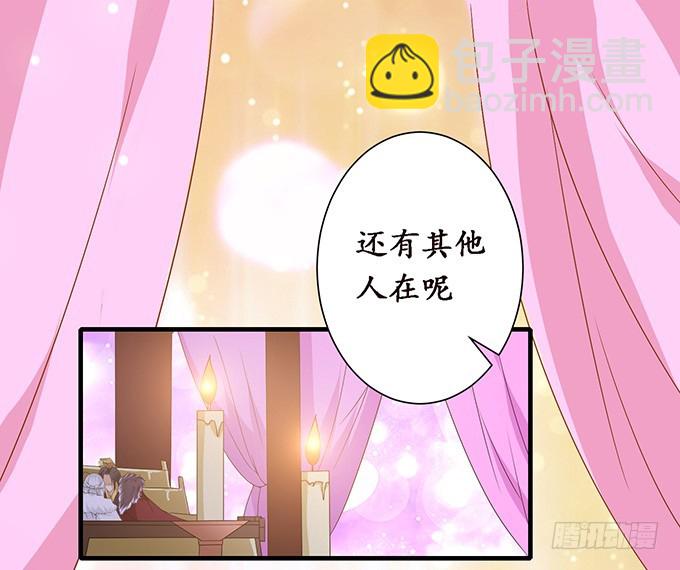 帝王的权谋(1/2)-第72话