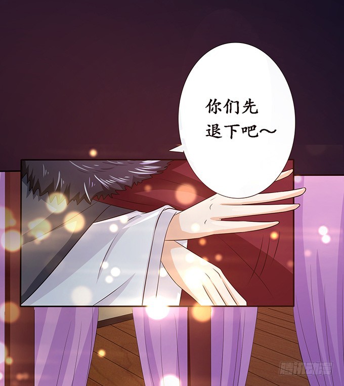 帝王的权谋(1/2)-第72话