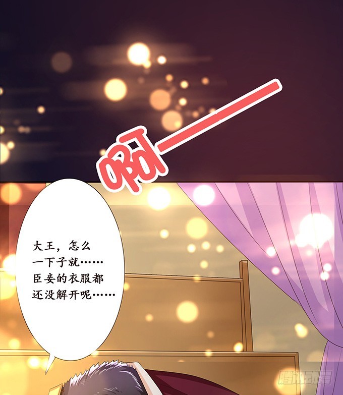 帝王的权谋(1/2)-第72话