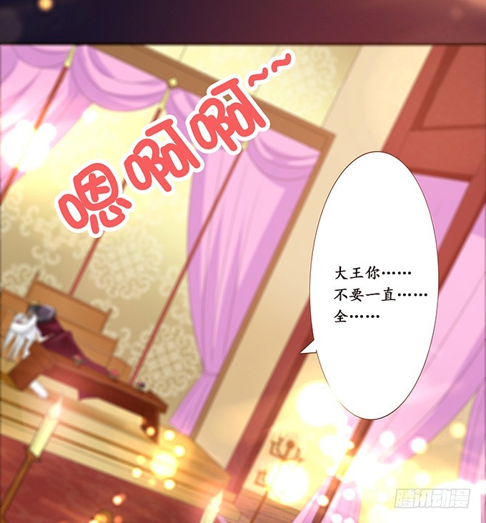 帝王的权谋(1/2)-第72话