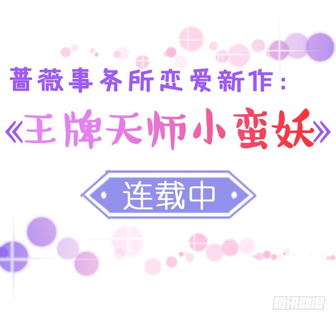 夜半闯宫闱(1/2)-第74话