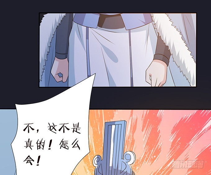 夜半闯宫闱(1/2)-第74话