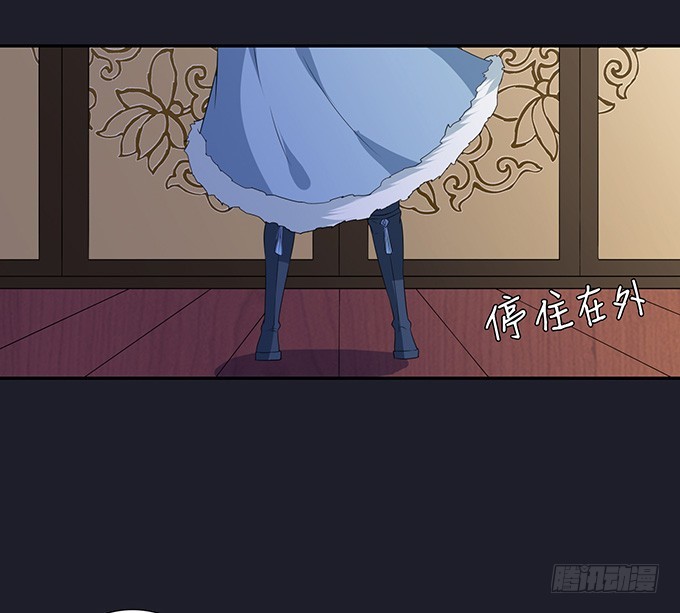 夜半闯宫闱(1/2)-第74话