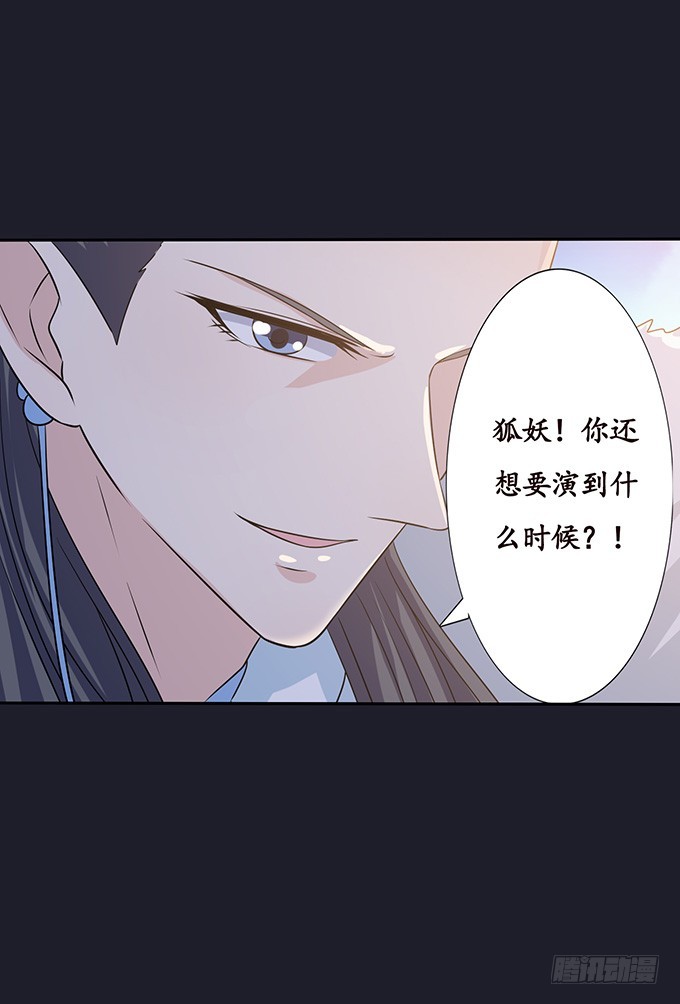 生死的重逢(1/2)-第76话