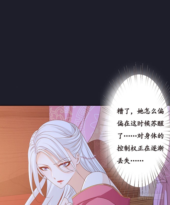 生死的重逢(1/2)-第76话